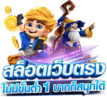 maxclub เกมพนันครบวงจร สู่ดินแดนแห่งความมั่งคั่ง